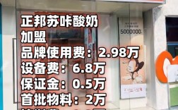 办酸奶厂投资预算是多少？