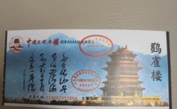 山西旅游景点门票优惠有哪些？