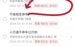 山西答题挣分处理违章