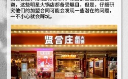 小额创业开店投资，如何选热门避坑？