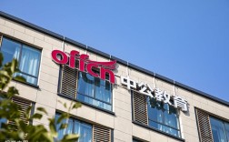 中公教育山西分校怎么样？