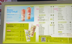 投资台式饮品店启动资金要多少？