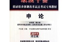 山西政法干警招录培养何时开始？