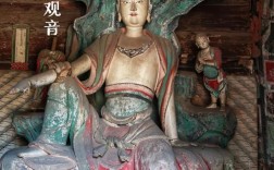 山西平遥镇国寺万佛殿有何独特价值？