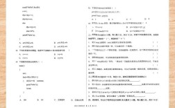 山西专升本答案哪里找？