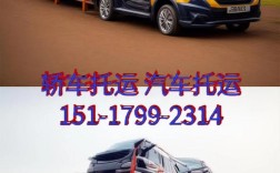哈尔滨到山西的距离是多少？