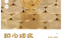 未来哪些投资少致富多？