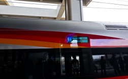 温州到大同动车组何时开通？