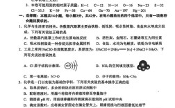 山西试题荟萃化学答案在哪里找？