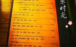 酒吧餐厅投资门槛多少？