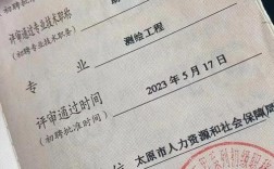 山西临汾技能证书查询