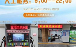 自动洗车设备投资到底要多少钱？