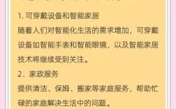 2025哪些行业最值得投资？