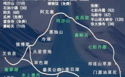 山西到青海湖多少公里？