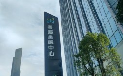 广州瑞申投资有限公司怎么样？