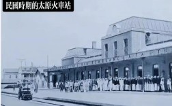 太原到底有几个火车站？