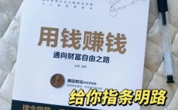 零元投资真能挣钱？这商机靠谱吗？