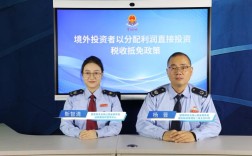 2025山西国税稽查重点方向是什么？