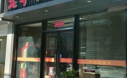 海口山西老面馆究竟有几家？