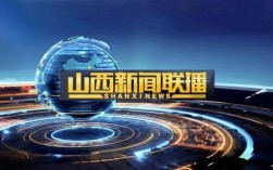 2025山西广电总局将有哪些新举措？