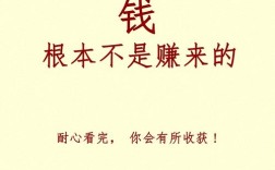 如今投资无本赚钱，真有这等好生意？