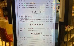 开足浴按摩店投资成本