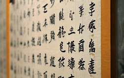 显字的成语，显字的成语有哪些