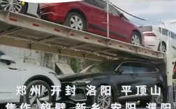 郑州到山西长治怎么走？