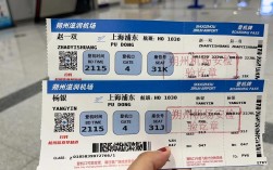 上海到吕梁机票多少钱？