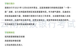 渤海银行山西分行招聘，有哪些岗位要求？