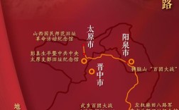 山西红色旅游景点有哪些值得打卡？