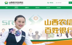 山西银行春招何时启动？有何岗位要求？