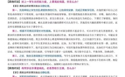 2025山西教资面试何时开始？流程有哪些变化？