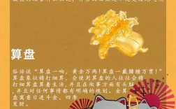 过年投资哪个项目真能致富？