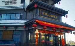 山西阳泉最大蛋糕店有何招牌特色？