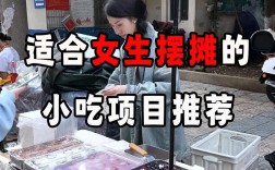 小本投资做什么买卖好？低风险项目有哪些？