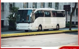 太原到平顶山西大巴怎么坐？