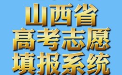 2025山西党群录取何时公布？