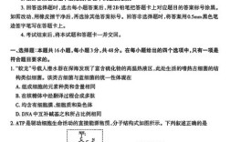 山西政法在线答题答案哪里有？