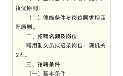 2025山西法院招聘何时启动？