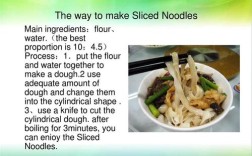 山西英文美食介绍，有何地道风味与独特魅力？