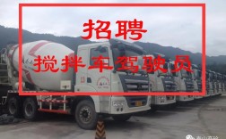 山西燃气集团招聘司机，有何具体要求？