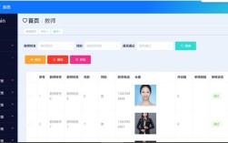 山西教师信息平台登录问题怎么解决？