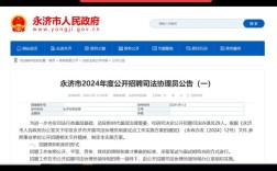 山西永济哪里能找到最新招聘信息？