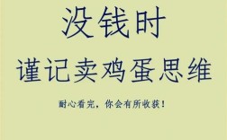 马年小本投资，哪些项目赚钱靠谱又稳？