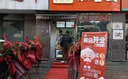 和善园加盟要投多少钱？