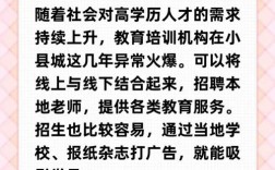 今年小本投资有哪些靠谱致富商机？