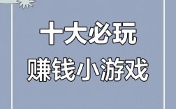 未来投资0元赚钱，真有这等好事？