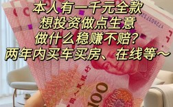 15年投资零元致富，买卖秘诀是什么？