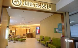 海底捞火锅店投资回报周期多长？